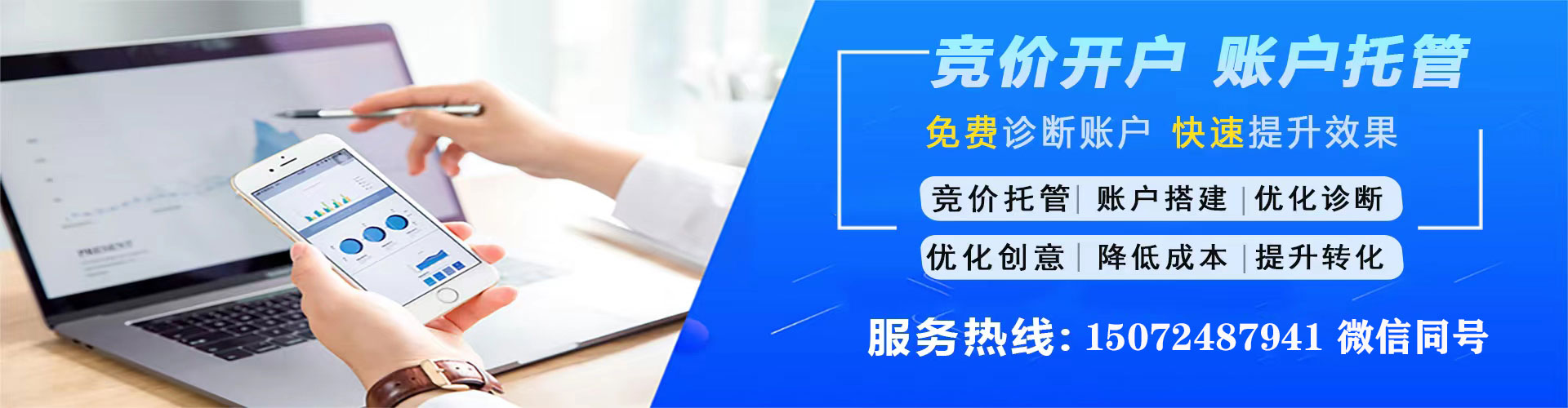 陈仓百度推广运营