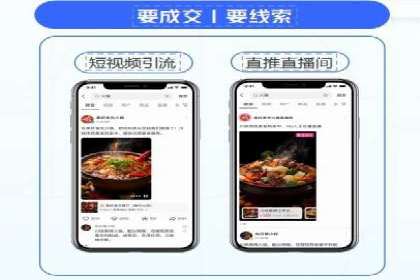 短视频信息流在品牌营销中的应用：奔驰广告案例