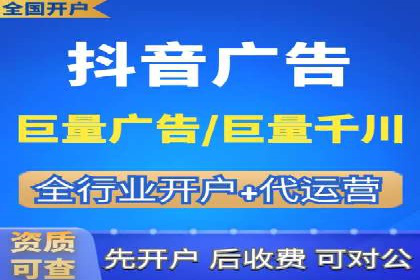 竞价托管服务在sem推广中的应用与效果展示