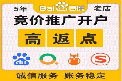 案例展示：SEM竞价优化如何实现低成本高转化
